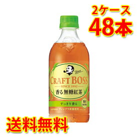 楽天市場 クラフトボス 紅茶の通販 楽天市場 クラフトボス 紅茶の通販
