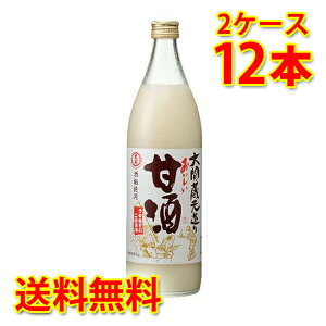 大関 おいしい甘酒 瓶 940g 6本入り 2ケース 計12本 送料無料 北海道 沖縄は送料1000円加算 クール便は800円加算 代引不可 同梱不可 日時指定不可
