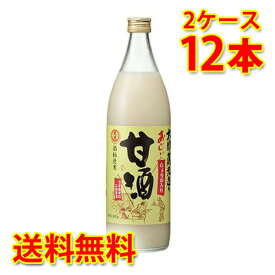 大関 おいしい甘酒 生姜入り 瓶 940g ×12本 2ケース 送料無料 北海道 沖縄は送料1000円加算 クール便は700円加算 代引不可 同梱不可 日時指定不可