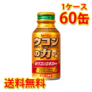 nEX ER̗ ERGLXhN  100ml 60 1P[X  kC ͑1000~Z N[ւ800~Z s s ws