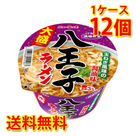 楽天市場 八王子ラーメンの通販