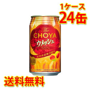 `[ The CHOYA UE`[ EbV 350ml ×24 1P[X ~ Y  kC ͑1000~) s s ws