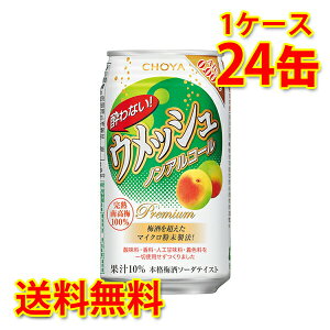 `[ ȂEbV 350ml ×24 1P[X mAR[ Y  kC ͑1000~) s s ws