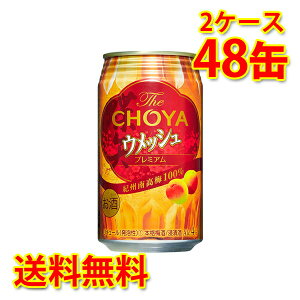 `[ The CHOYA UE`[ EbV 350ml 24 2P[X v48 ~ Y  kC ͑1000~) s s ws