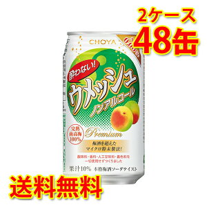 `[ ȂEbV 350ml 24 2P[X v48 mAR[ Y  kC ͑1000~) s s ws