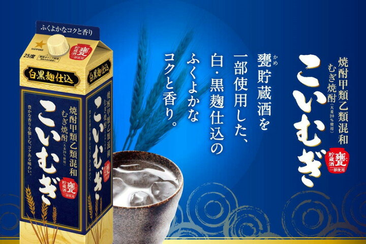 激安正規 アサヒビール 麦焼酎 かのか 混和 麦 25度 1.8Lパック 1800ml 1ケース6本 qdtek.vn 激安正規 アサヒビール 麦焼酎 かのか 混和 麦 25度 1.8Lパック 1800ml 1ケース6本 qdtek.vn