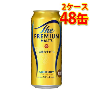 サントリー ザ プレミアム モルツ 500ml 24缶 2ケース 計48缶 生ビール ビール 国産 送料無料 北海道 沖縄は送料1000円 代引不可 同梱不可 日時指定不可