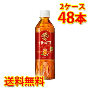 L ߌ̍g Xg[g ybg 500ml 24{ 2P[X v48{  kC ͑1000~Z s s ws
