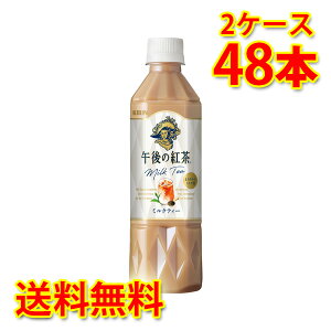 L ߌ̍g ~N ybg 500ml 24{ 2P[X v48{  kC ͑1000~Z s s ws