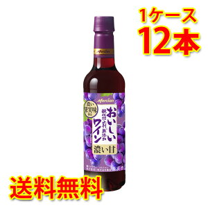 V _h~ܖY W[V[ Z C ybg 720ml×12{ 1P[X  kC ͑1000~Z N[ւ800~Z s s ws