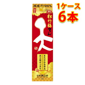 ���|�~ �V �p�b�N 2000ml 2L 6�{ 1�P�[�X �������� �k�C�� ����͑���1000�~ ����s�� �����s�� �����w��s��