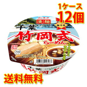  t|[߂ 12 1P[X [ Jbv  kC ͑1000~Z s s ws