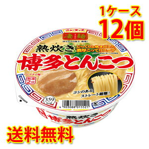  nƂ񂱂 12 1P[X [ Jbv  kC ͑1000~Z s s ws