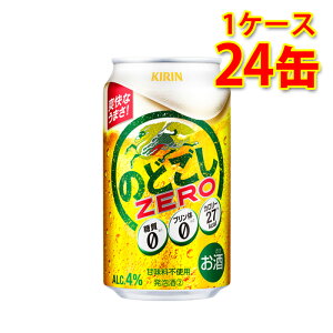 L ̂ǂZERO 350ml 24 1P[X VW Y  kC ͑1000~ s s ws