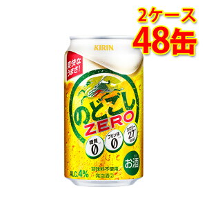 L ̂ǂZERO 350ml 24 2P[X v48 VW Y  kC ͑1000~ s s ws