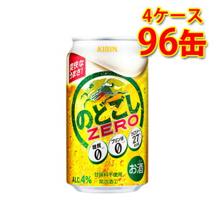 L ̂ǂZERO 350ml 24 4P[X v96 VW Y  kC ͑1000~ s s ws