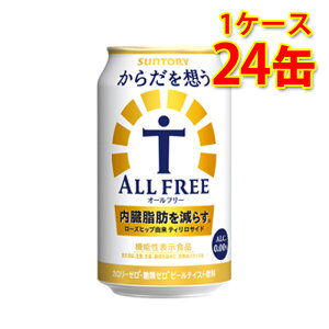 Tg[ 炾z I[t[ 350ml 24 1P[X  kC ͑1000~ s s ws