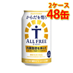 Tg[ 炾z I[t[ 350ml 24 2P[X v48  kC ͑1000~ s s ws