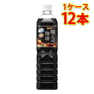 UCC El  ybg 900ml ×12{ 1P[X R[q[  kC ͑1000~Z N[ւ800~Z s s ws