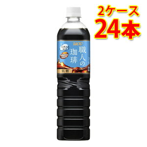 UCC El ᓜ ybg 900ml 12{ 2P[X v24{ R[q[  kC ͑1000~ s s ws
