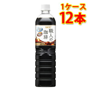 UCC El ~NɍœK ybg 900ml ×12{ 1P[X R[q[  kC ͑1000~Z N[ւ800~Z s s ws