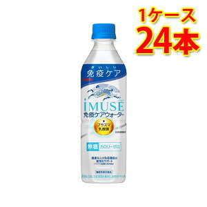 L IMUSE  vY}_ @\\Hi ybg 500ml 24{ 1P[X  kC ͑1000~ s s ws