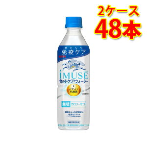 L IMUSE  vY}_ @\\Hi ybg 500ml 24{ 2P[X v48{  kC ͑1000~Z s s ws