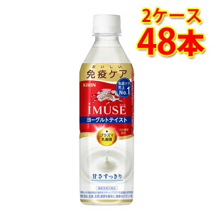 L IMUSE [OeCXg vY}_ @\\Hi ybg 500ml 24{ 2P[X v48{  kC ͑1000~Z s s ws