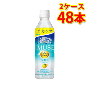L IMUSE  vY}_ @\\Hi ybg 500ml 24{ 2P[X v48{  kC ͑1000~Z s s ws