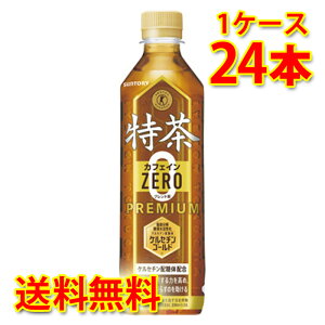 Tg[ ɉEq  JtFC[ 500ml 24{ 1P[X   kC ͑1000~ s s ws