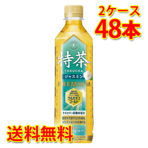 Tg[ ɉEq  WX~ 500ml 24{ 2P[X v48{   kC ͑1000~Z s s ws