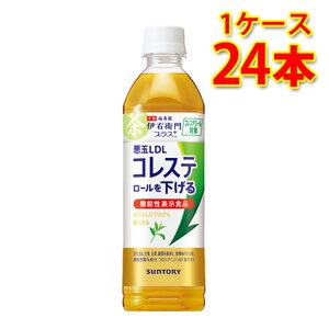 �T���g���[ �ɉE�q��v���X �R���X�e���[���΍� 500ml 24�{ 1�P�[�X �������� �������� �k�C�� ����͑���1000�~ ����s�� �����s�� �����w��s��