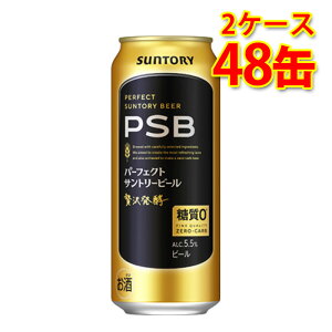 サントリー パーフェクト サントリービール 500ml 24缶 2ケース 計48缶 生ビール ビール 国産 送料無料 北海道 沖縄は送料1000円 代引不可 同梱不可 日時指定不可
