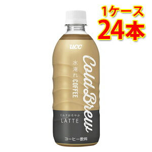 UCC R[hu[ e COLD BREW LATTE ybg 500ml 24{ 1P[X R[q[  kC ͑1000~ s s ws