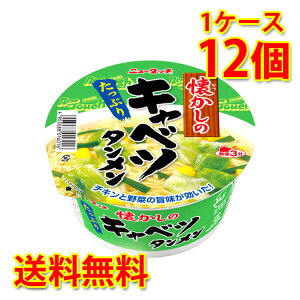 �j���[�^�b�` �������� �L���x�c�^������ 12�� 1�P�[�X ���[���� �J�b�v�� �������� �k�C�� ����͑���1000�~ ����s�� �����s�� �����w��s��