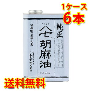 SY }V` Ӗ 1600g 6{  S} Od ls  kC ͑1000~Z N[ւ800~Z s s ws