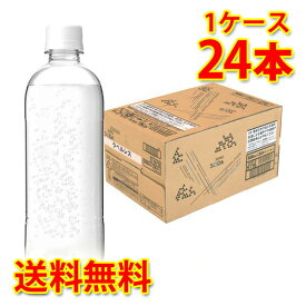 イズミック SODA ソーダ 天然水 強炭酸水 ラベルレス 500ml 24本入り 1ケース 送料無料 北海道 沖縄は送料1000円加算 代引不可 同梱不可 日時指定不可