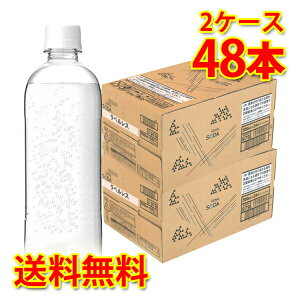 �C�Y�~�b�N SODA �\�[�_ �V�R�� ���Y�_�� ���x�����X 500ml 24�{���� 2�P�[�X �v48�{ �������� �k�C�� ����͑���1000�~���Z ����s�� �����s�� �����w��s��
