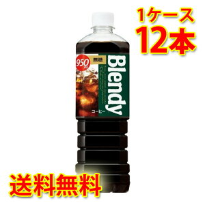 Tg[ ufB {gR[q[  950ml 12{ 1P[X  kC ͑1000~Z s s ws