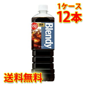 Tg[ ufB {gR[q[  950ml 12{ 1P[X  kC ͑1000~Z s s ws