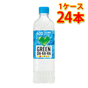 Tg[ O[_J ybg 600ml 24{ 1P[X  kC ͑1000~Z s s ws