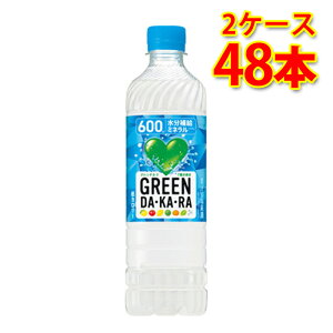 �T���g���[ �O���[���_�J�� �y�b�g 600ml 24�{���� 2�P�[�X �v48�{ �������� �k�C�� ����͑���1000�~���Z ����s�� �����s�� �����w��s��