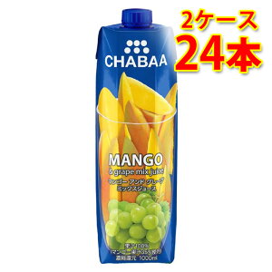 CHABAA `o 100%ʏ` ~bNXW[X }S[O[v 1L 1000ml 12{ 2P[X v24{  kC ͑1000~Z s s ws