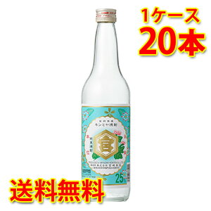 {{X Tb{Ē L~Ē 25x r 600ml 20{ 1P[X Ē  kC ͑1000~Z s s ws