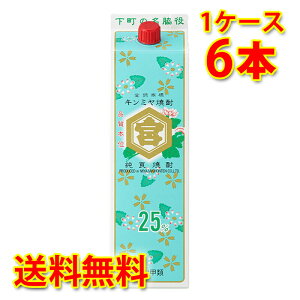 {{X Tb{Ē L~Ē 25x pbN 1.8L 1800ml 6{ 1P[X Ē  kC ͑1000~Z s s ws