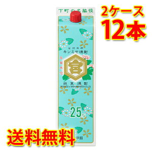 {{X Tb{Ē L~Ē 25x pbN 1.8L 1800ml 6{ 2P[X v12{ Ē  kC ͑1000~Z s s ws