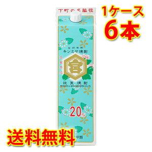 {{X Tb{Ē L~Ē 20x pbN 1.8L 1800ml 6{ 1P[X Ē  kC ͑1000~Z s s ws