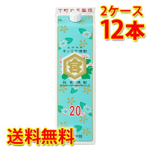 {{X Tb{Ē L~Ē 20x pbN 1.8L 1800ml 6{ 2P[X v12{ Ē  kC ͑1000~Z s s ws