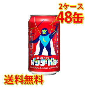 ʂ̃h_o_ 350ml 24 2P[X v48{ r[  kC ͑1000~Z s s ws