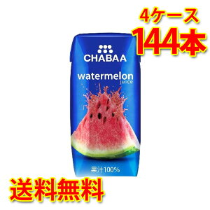 CHABAA `o 100% EH[^[ 180ml 36{ 4P[X v144{  kC ͑1000~Z s s ws